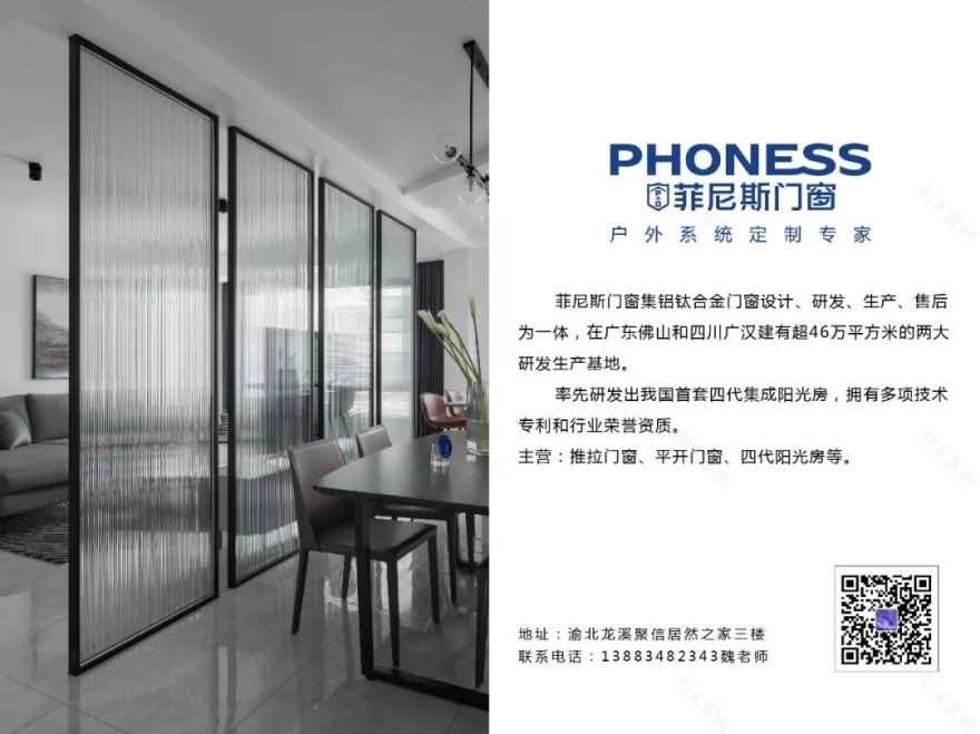 绿地樱园现代极简风住宅设计丨中国重庆丨重庆琢信装饰有限公司-57