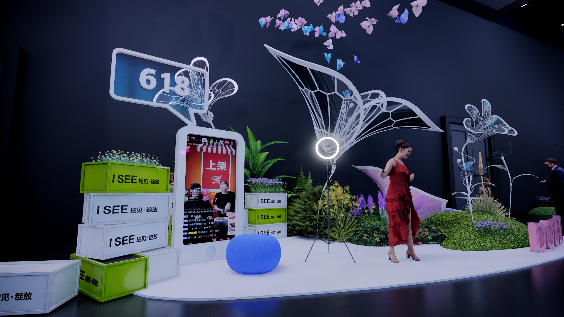 2023兴趣电商大会-14