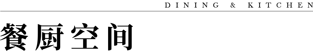 浙江温州天麓西苑私宅设计丨中国温州丨R’sYard缪茹空间设计工作室-22