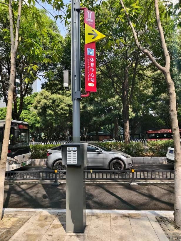 贯彻中央城市工作会议精神·总院实践录②｜广州市政总院助力市政道路合杆整治试点赋能城市品质-43