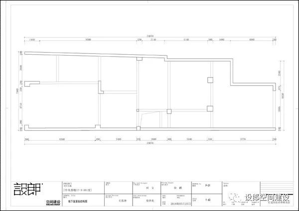 中央香榭-【设郎空间建设】-7