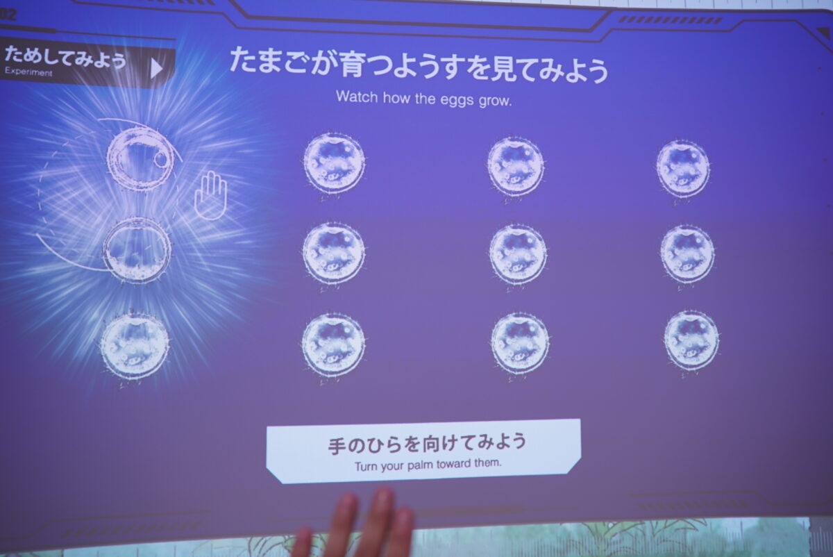 東京書籍ブース 2025年日本国際博覧会（大阪・関西万博2025) 大阪ヘルスケアパビリオン | PROJECTS | anno lab-7