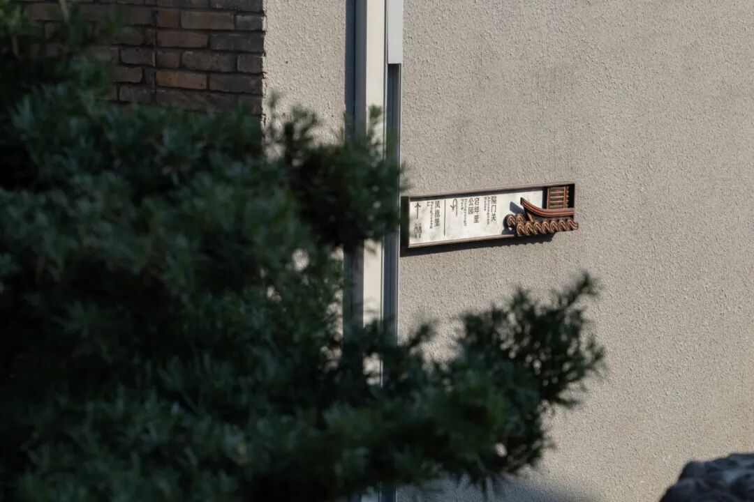 平阳·坡南街｜良相设计-74