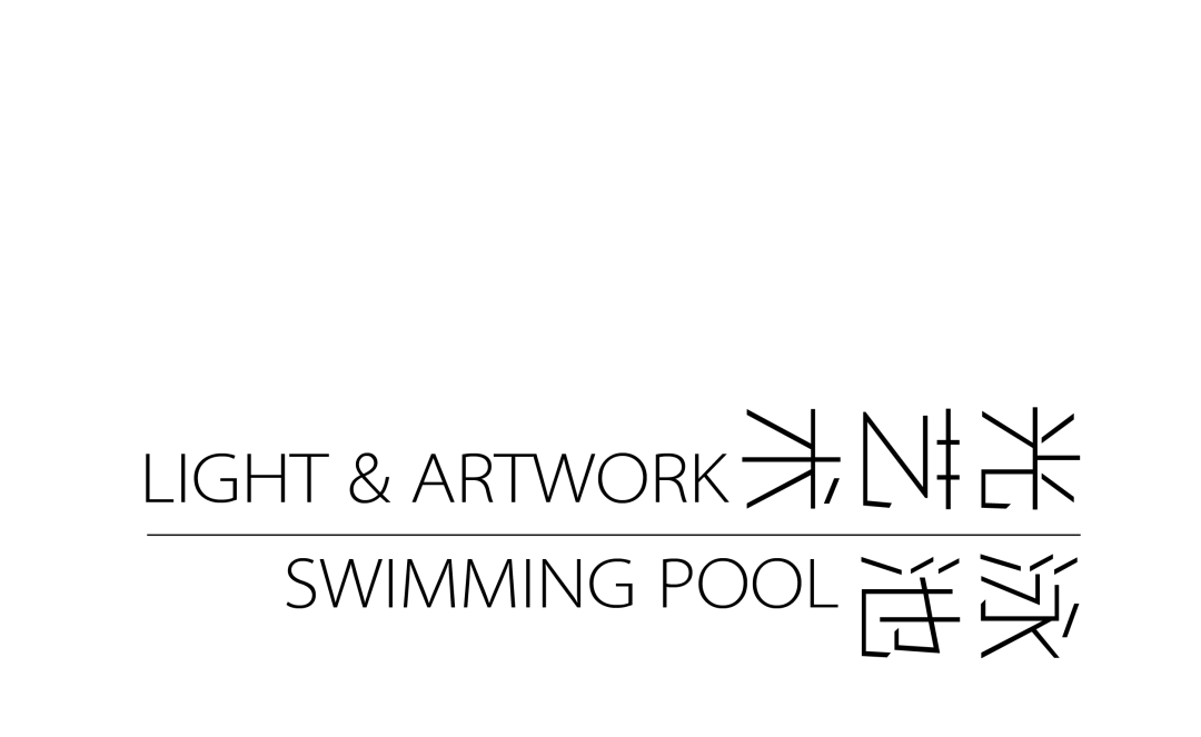 龙光·天宸丨中国佛山丨致澜景观-16