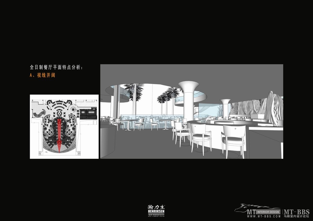 陵水三正半山酒店概念设计-2-7