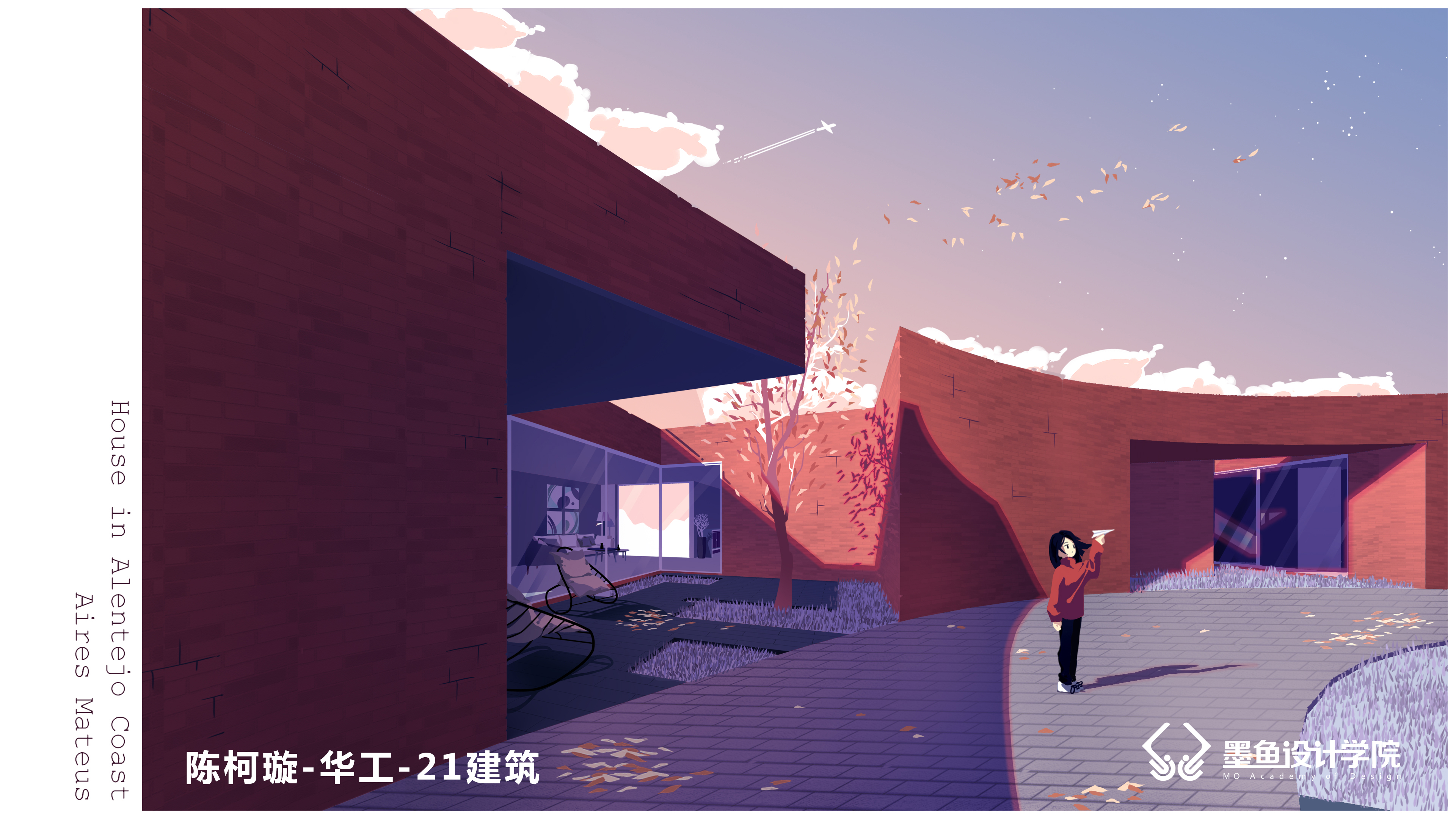 墨鱼设计学院 | 原创插画风图纸一览-1