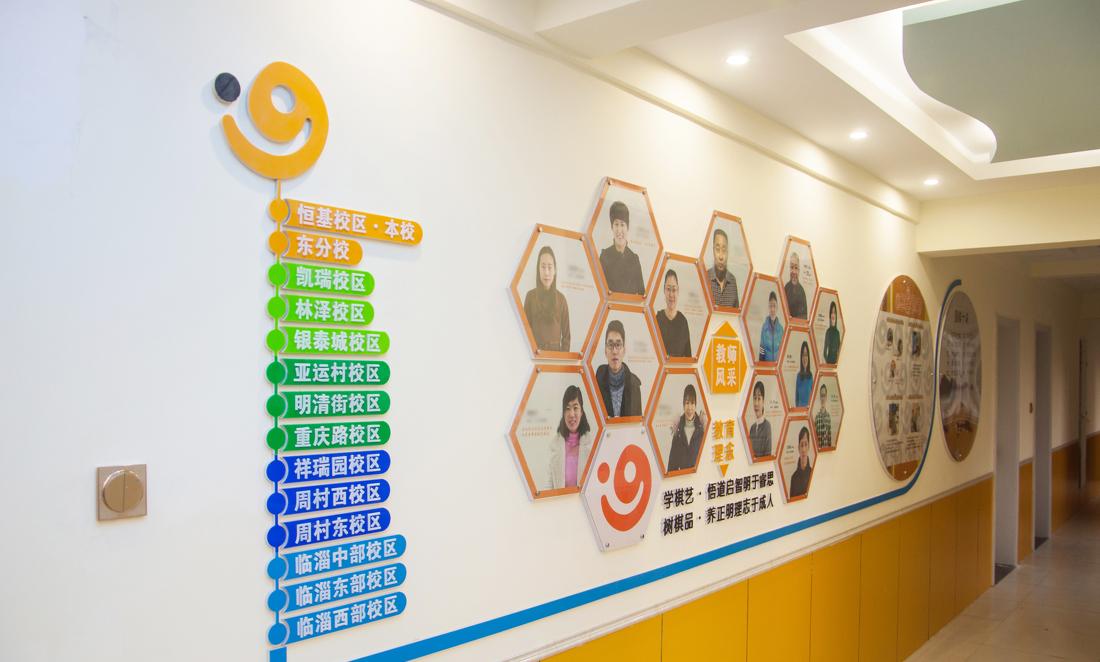 
淄博少儿棋院（恒基校区） -19