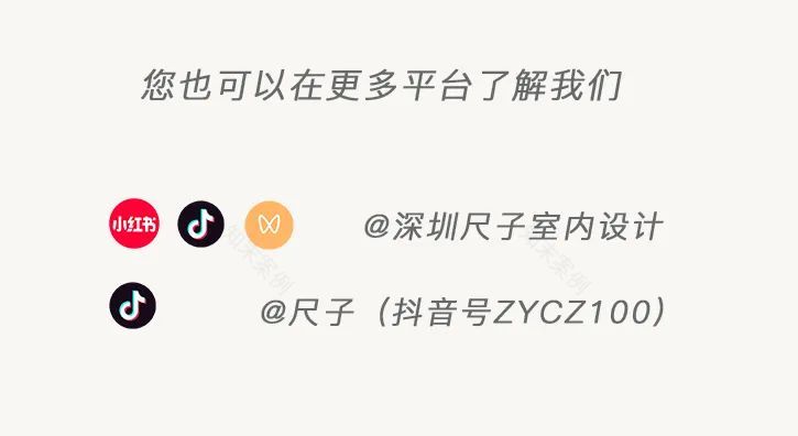 南山华侨城现代轻奢别墅设计丨中国深圳丨尺子室内设计-66