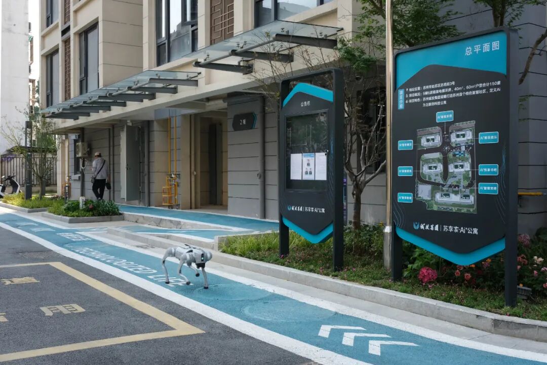 HEZHAN｜科技筑家，拥抱未来——苏享家·Ai+公寓：面向未来的青年智慧社区建设实践-3