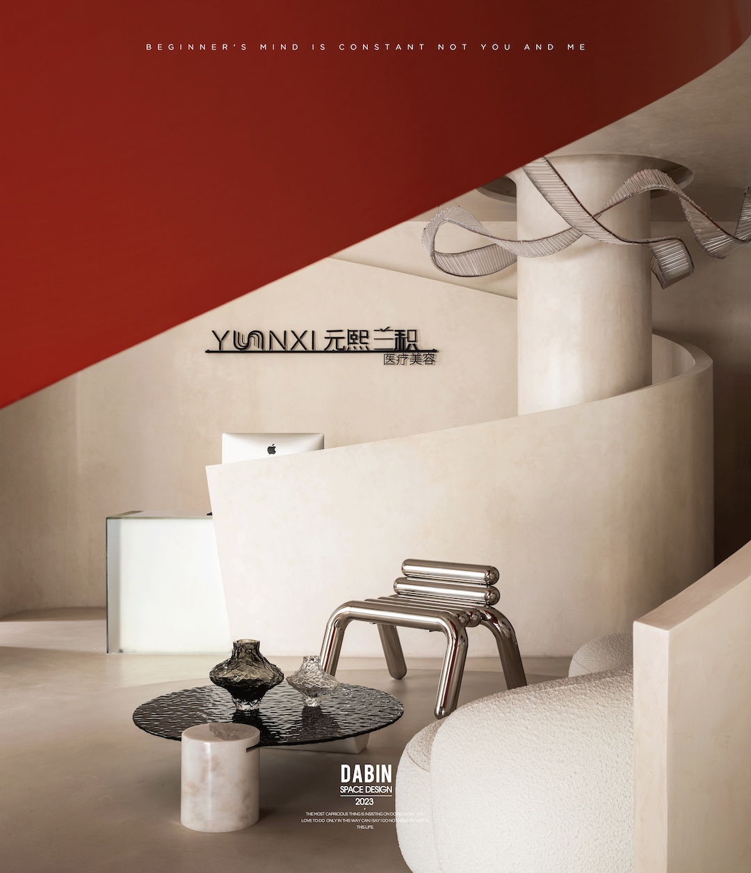 元熙兰积医疗美容机构丨中国苏州丨大斌空间-3