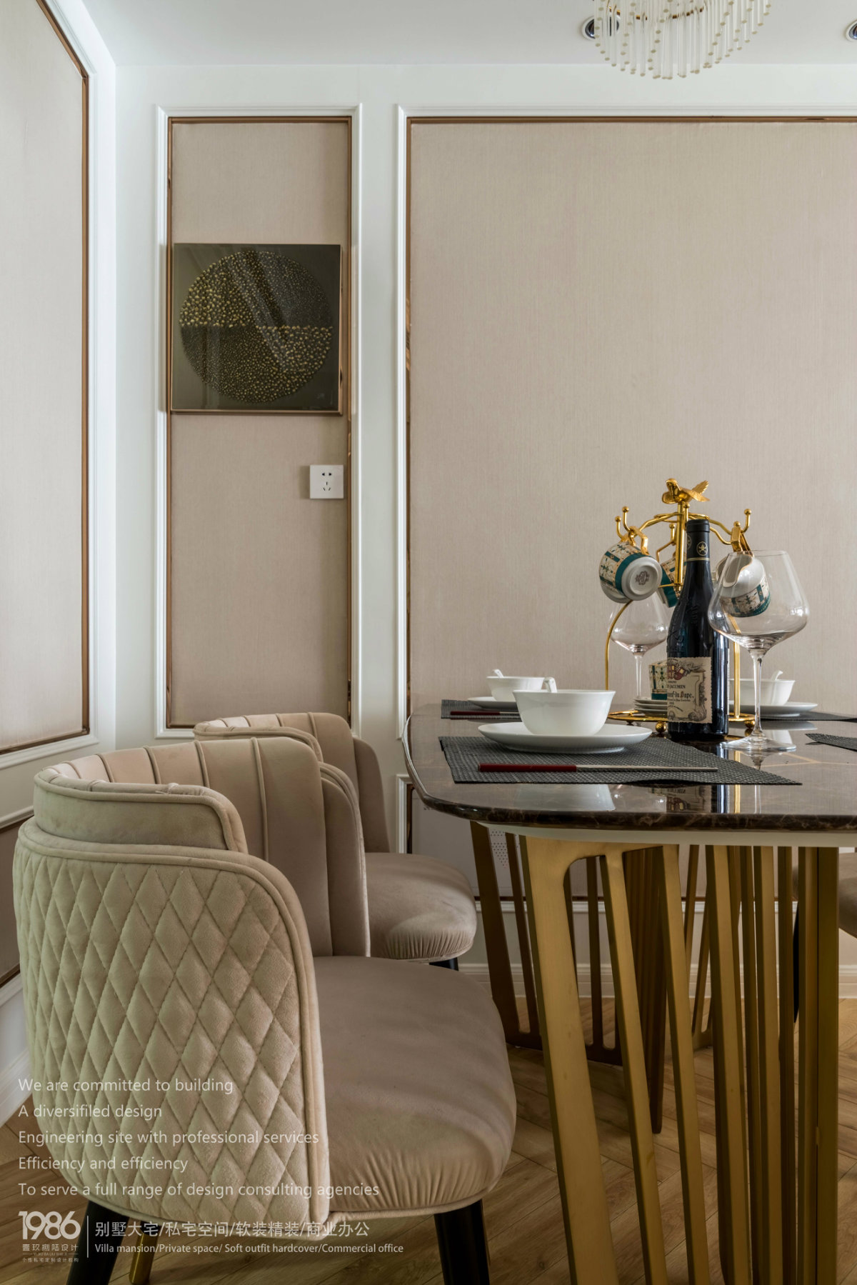 长沙上园 100㎡轻奢空间,金属石膏线打造高雅生活-27