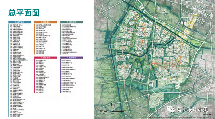 产城景共融，人境业共荣-26