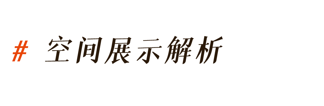 互动带娃之家 | 空间重组,生活焕新-16
