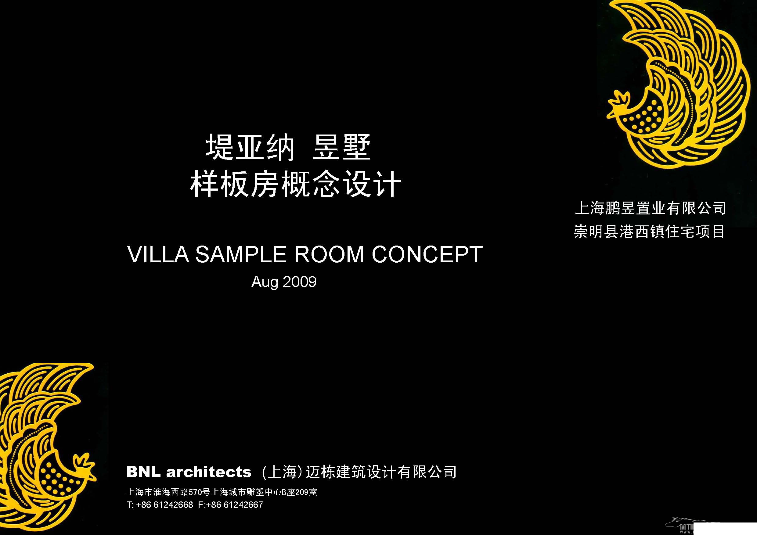 BNL architects  堤亚纳昱墅别墅样板房概念设计-0