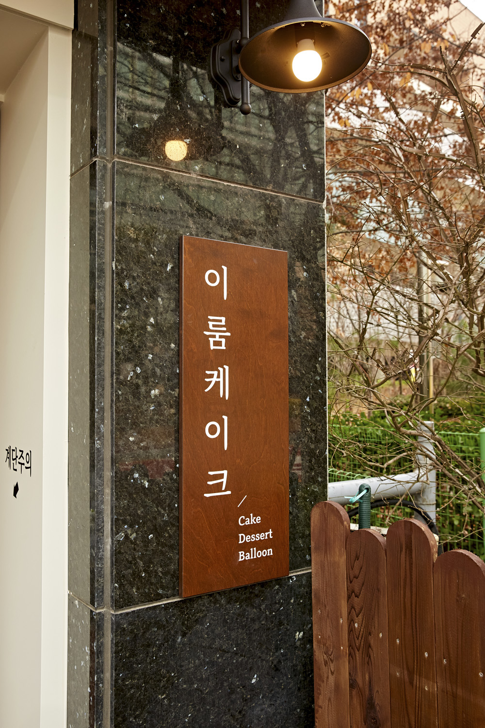 温暧氛围的 11 坪咖啡厅设计-16