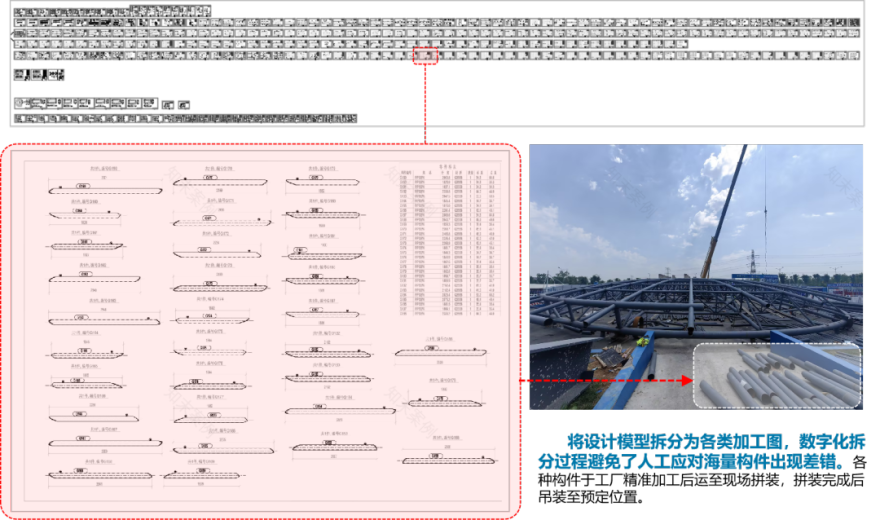 新作|科学精神与自然人文的共生:齐鲁中科空间科学与应用研究院设计-75