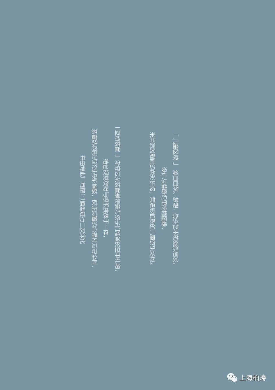 德信·空港城 | 从示范区到艺术基地的蜕变-88