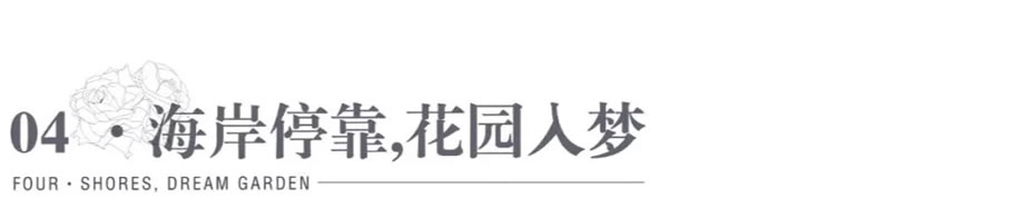 珠海万科·海上城市实景展示区丨中国珠海丨A&N尚源景观-51