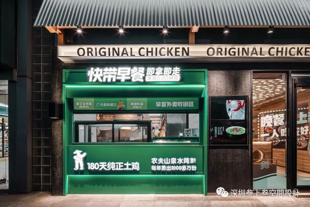 老乡鸡第六代旗舰店丨中国合肥丨叁上叁空间设计-56