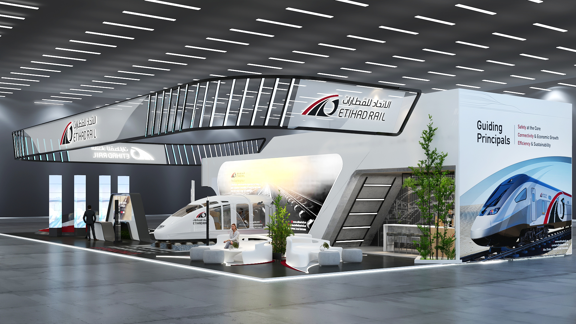 阿提哈德铁路 中东铁路 2022-16