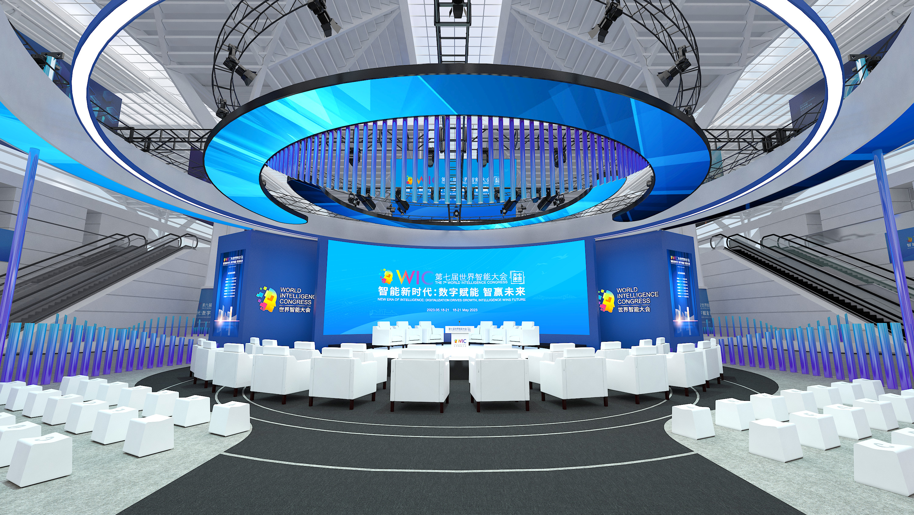 2023天津智能大会-12