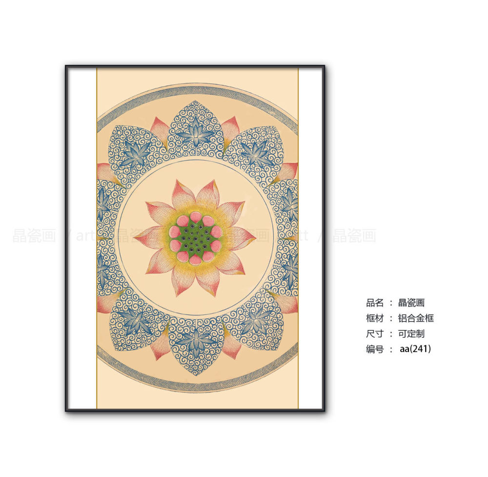 新中式风格装饰画，打造简约雅致生活空间-13