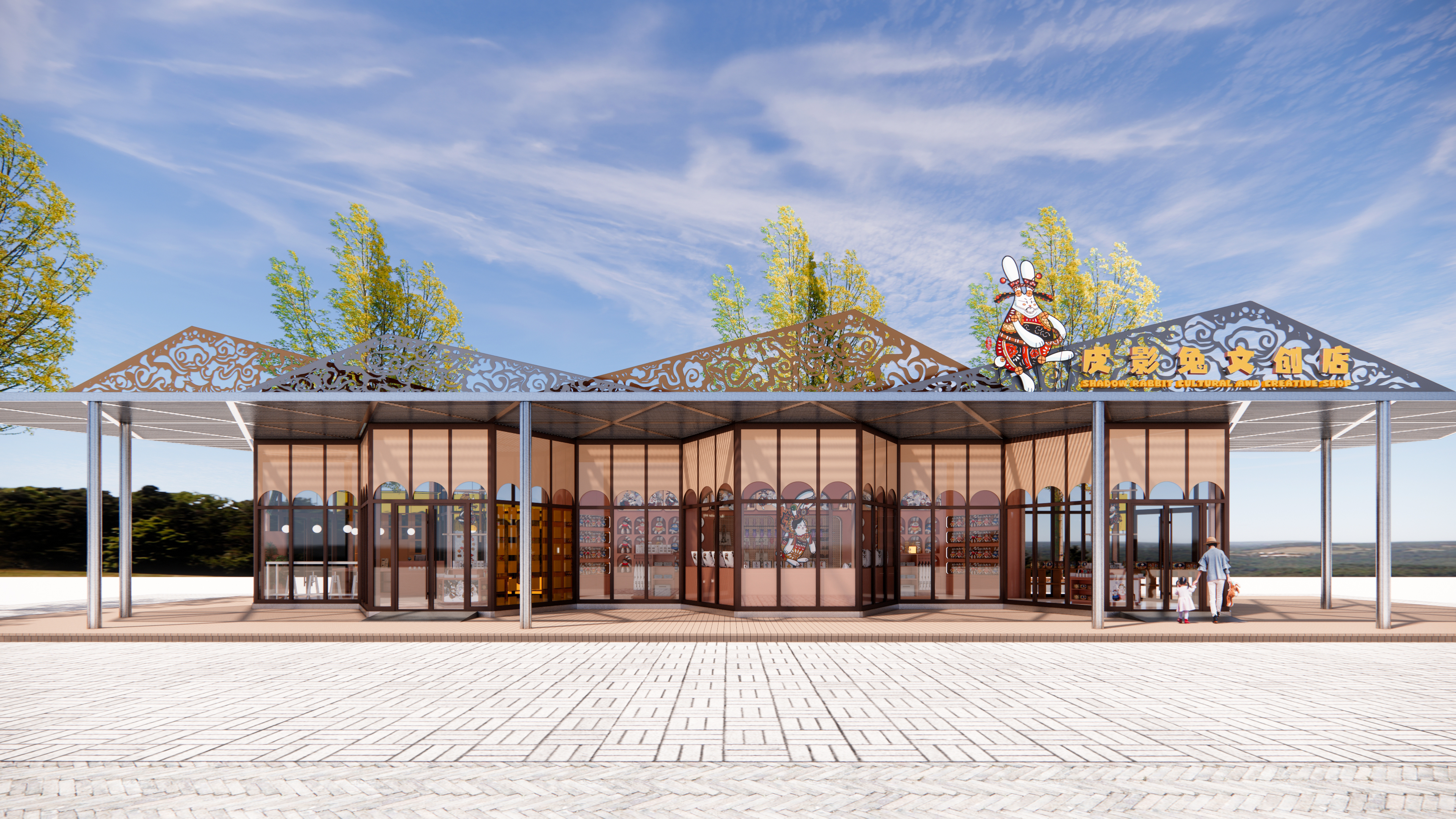 主题文创店方案设计-0