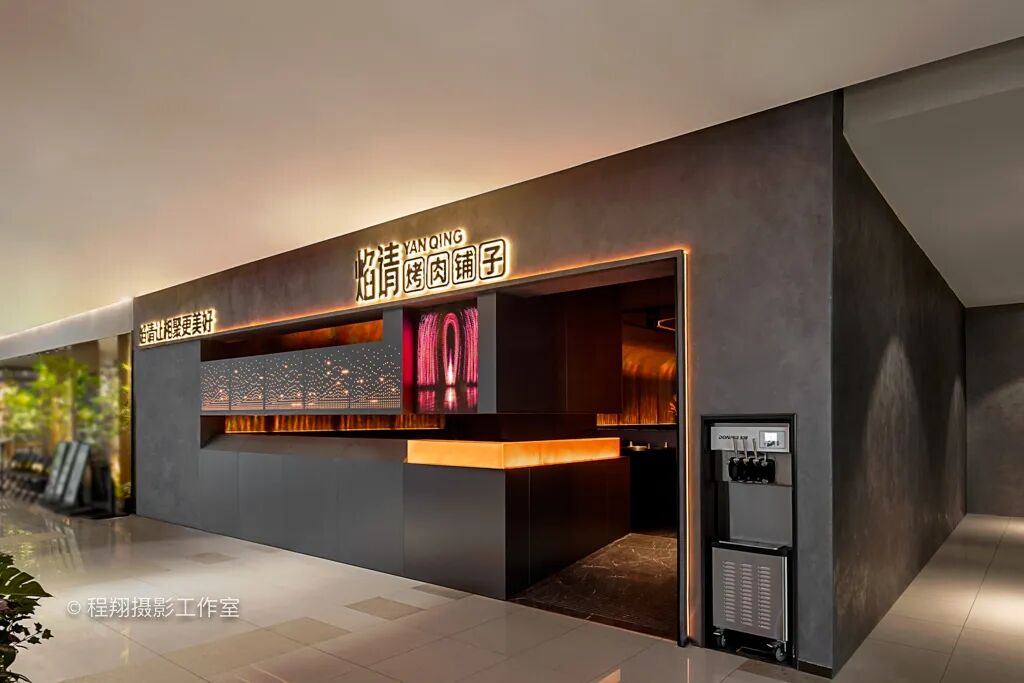 邂逅极光大漠畅享美食美酒｜海底捞旗下餐厅焰请烤肉铺子实景拍摄案例分享-7