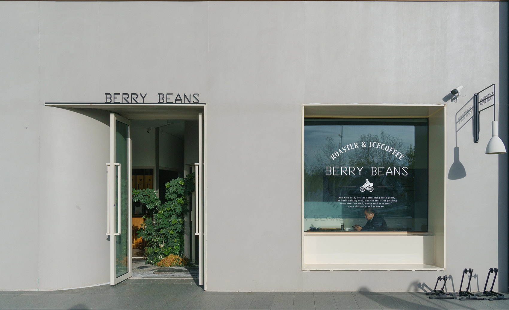 京投北京檀谷商业街改造丨中国北京-48