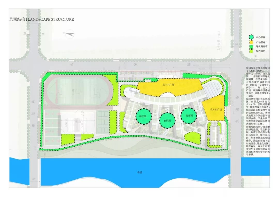 GHAD|西湖杯·龙回小学-53