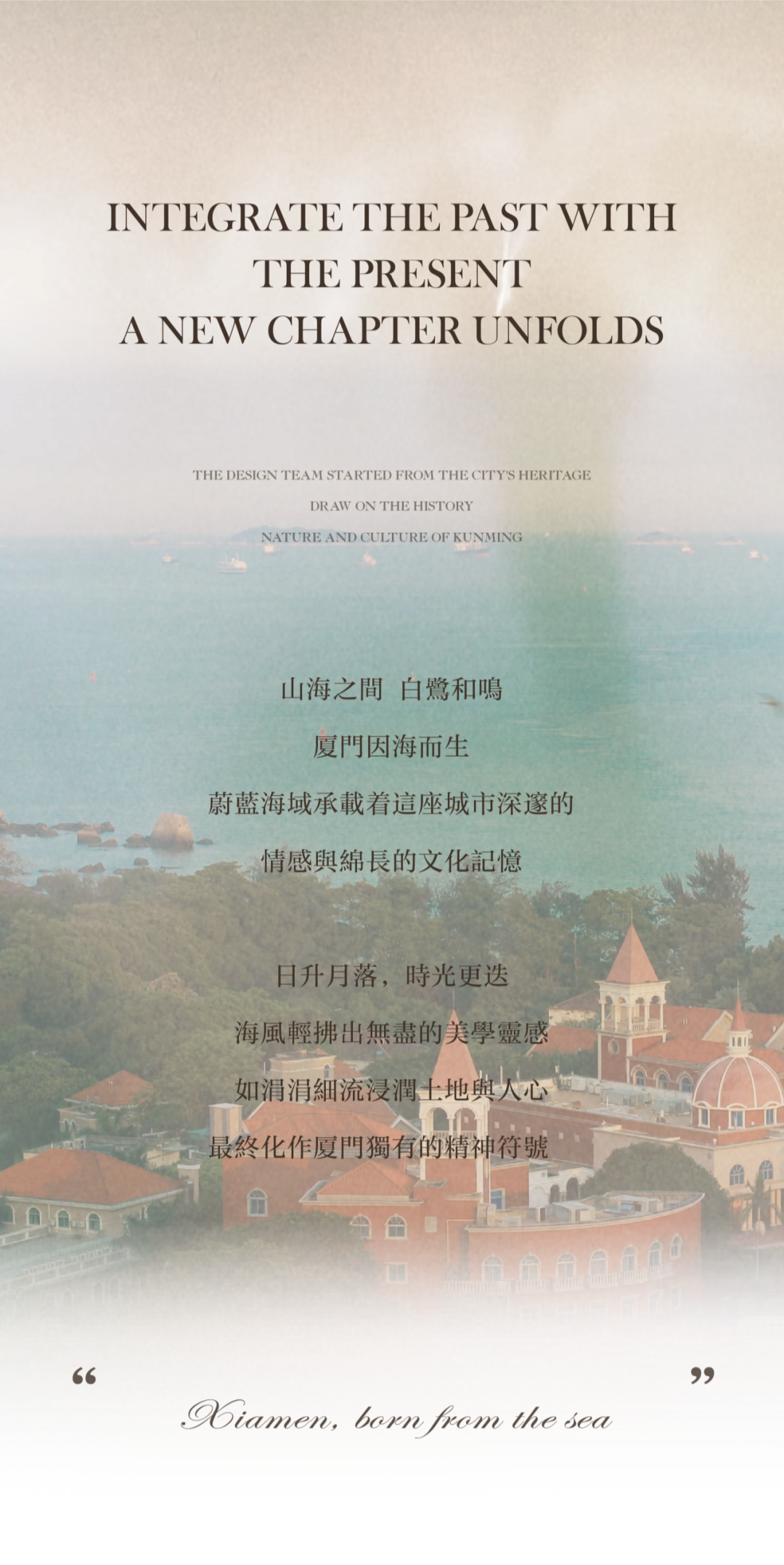 厦门国贸 · 樾云墅样板间丨中国福建丨软装元禾大千,硬装上海启思空间设计工程有限公司-1