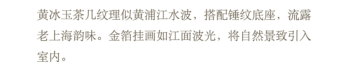 上海·中海云邸玖章样板间丨中国上海丨软装SHD山禾设计,硬装ENJOYDESIGN-12