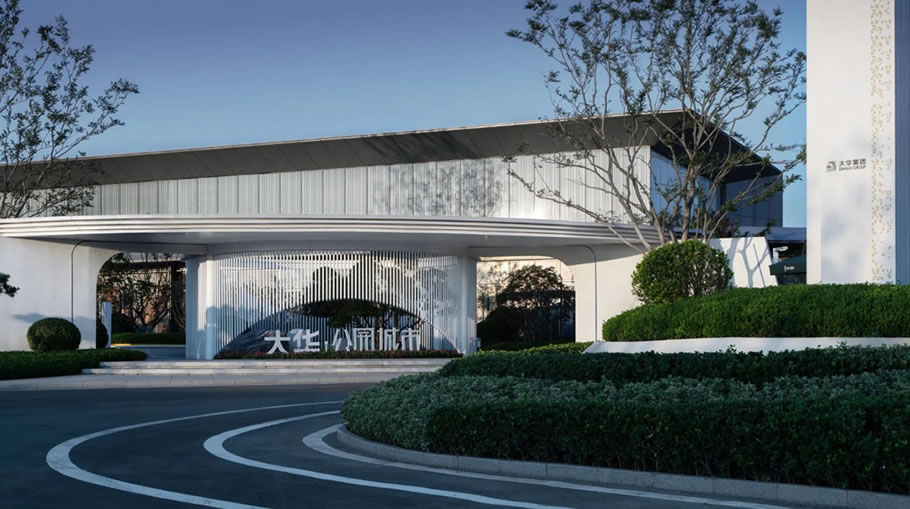 济南大华·公园城市丨中国济南丨美国KDG建筑设计有限公司,凯帝捷建筑设计咨询（上海）有限公司-5