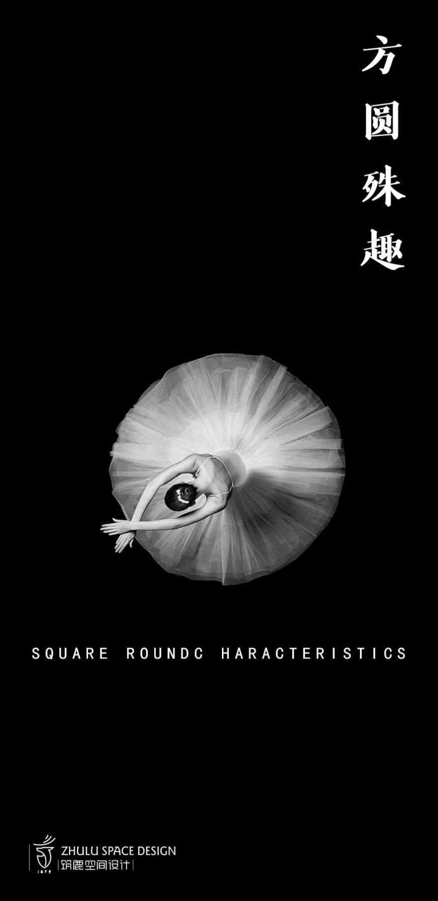 空间情话 | 寓奢华于简约,打造居家温馨美梦-0