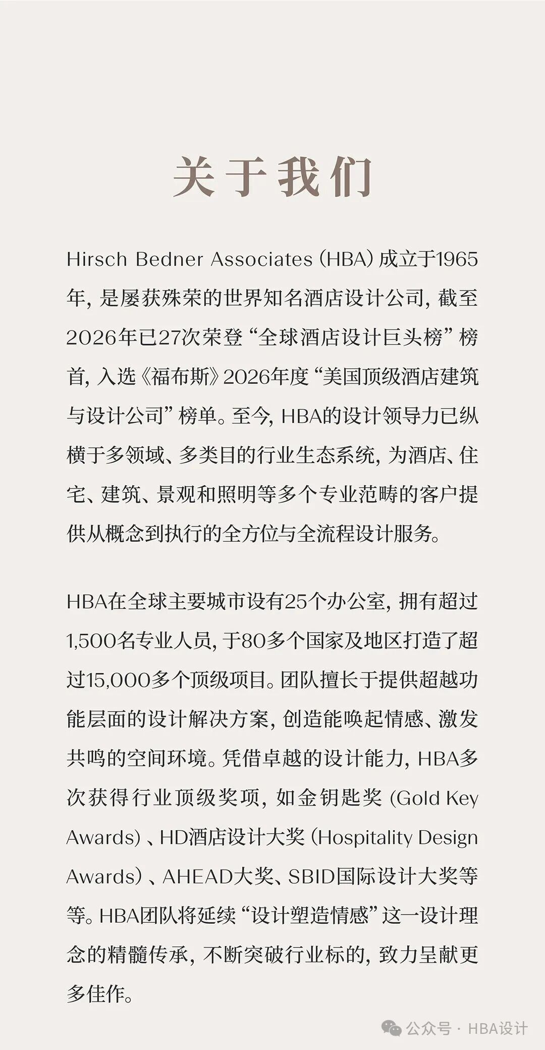 新作 | HBA  苏州云启一方酒店·凯悦尚选，御窑金砖的匠造哲学与当代回响-19
