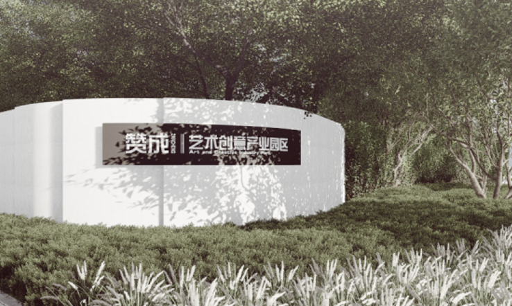 东设景观实践 | 简约设计,融入自然-137