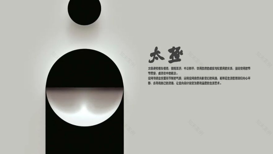 广州双沙城市展厅丨中国黄浦丨上海叙言建筑设计有限公司-26
