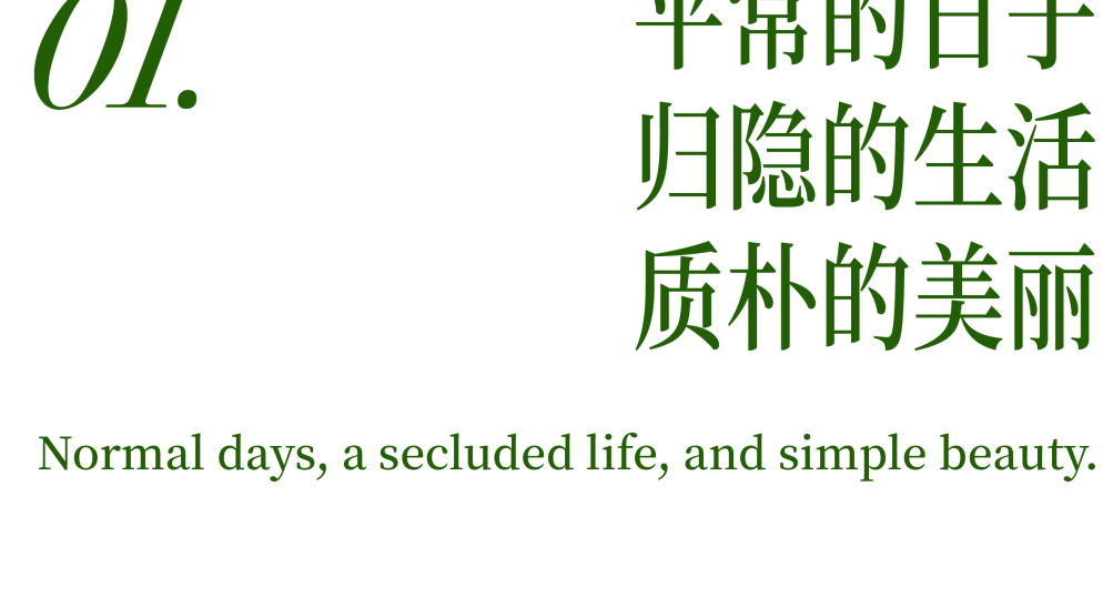 清远别墅项目丨中国清远丨深圳市超级平常空间设计有限公司-2