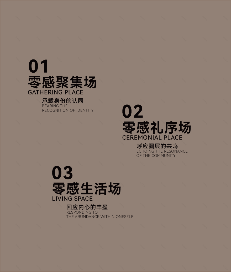 华润润臻园丨TOMO東木筑造-3