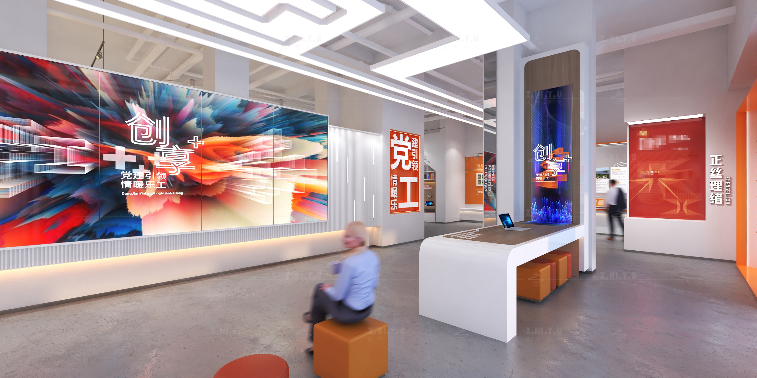 乐至县园区共享职工之家-9