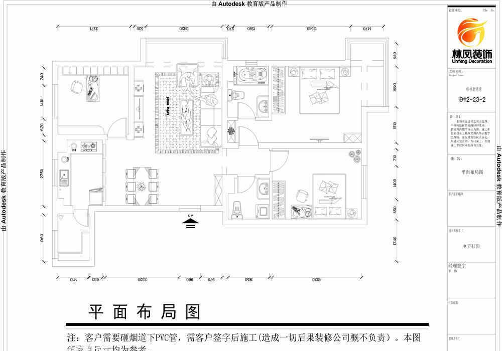 格林馨港湾-14