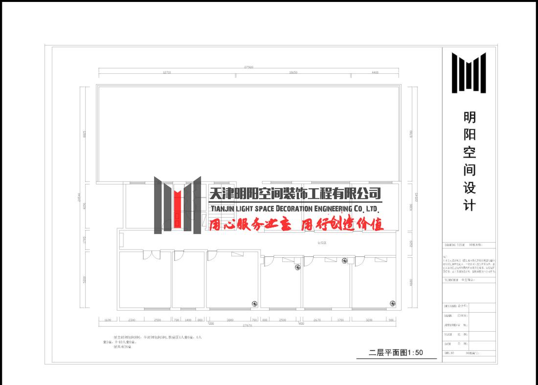 
【明阳空间】老火炕东北农家院 -13