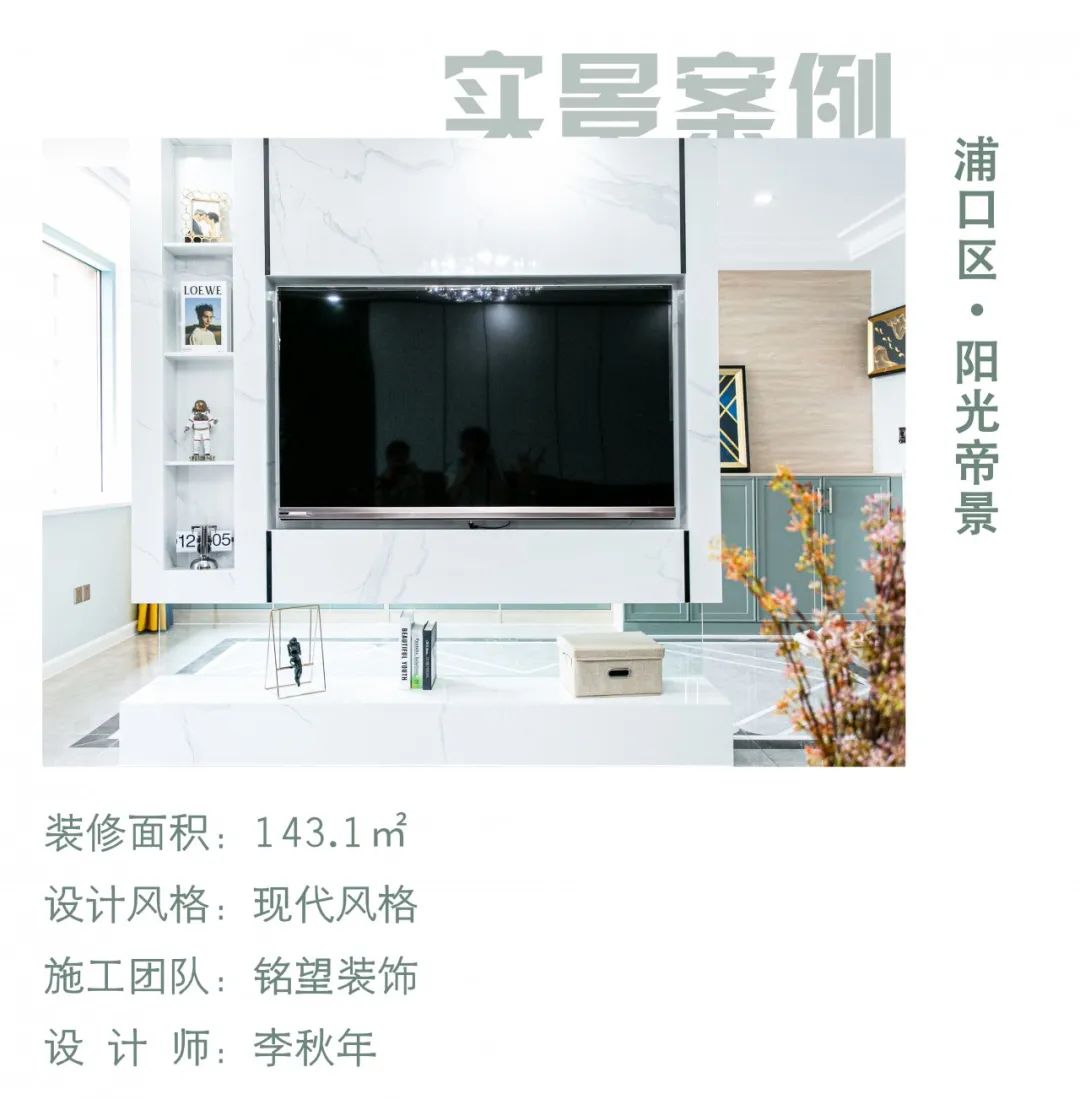 现代·陪伴 · 南京铭望家装的温馨家庭设计丨中国南京-0