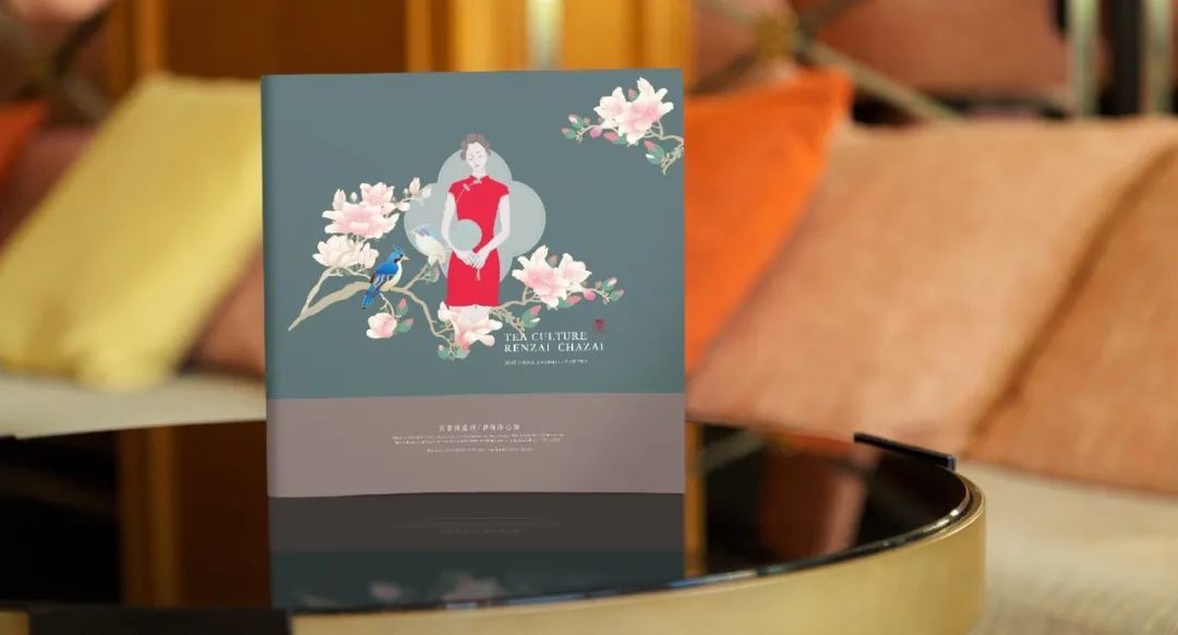 上海【人在茶在】视觉设计 | 体验慢生活的仪式感-49
