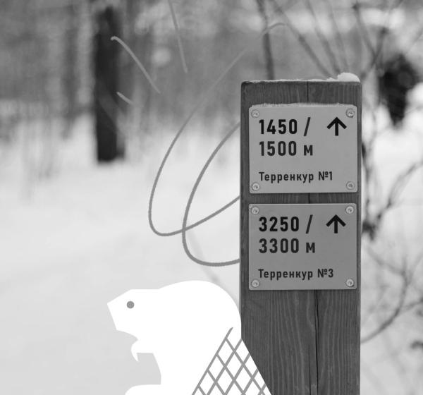 Парк Прибрежный（滨河公园）丨俄罗斯-56