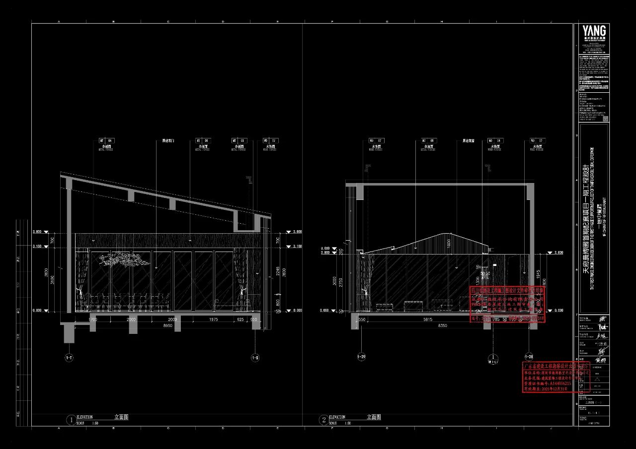天府农博酒店丨中国成都丨YANG设计集团-119