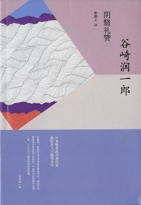 疫情下的设计生活 | 沉下心来，阅读与思考-237