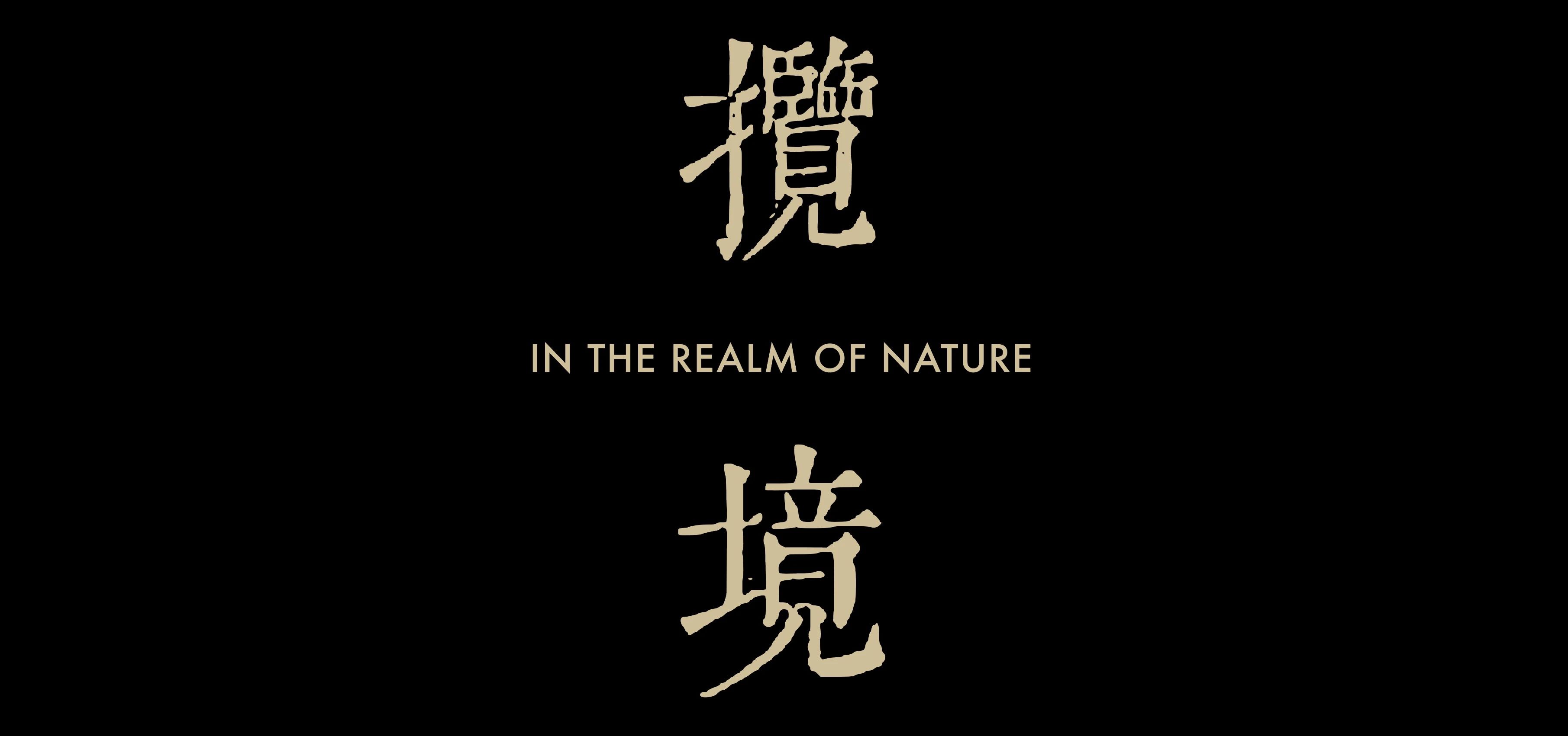 越秀·如玺华院丨中国杭州丨DAS大森设计-16