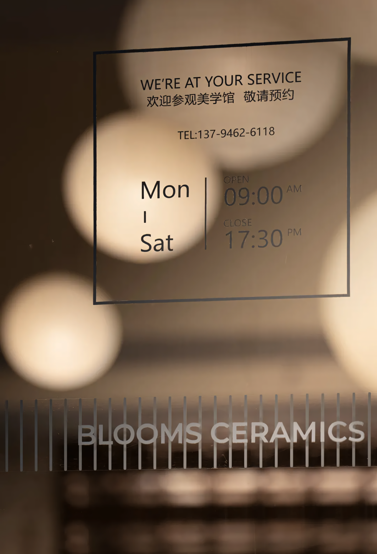 博思道设计丨佛山瓷砖展厅-37