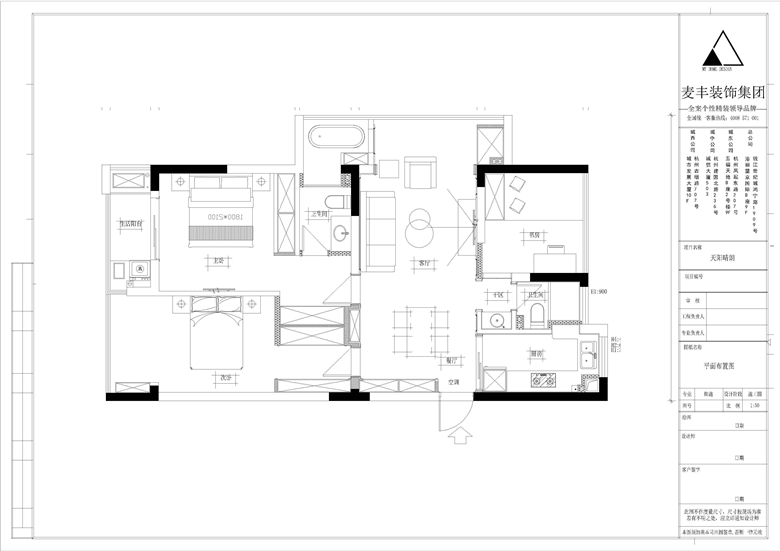 106m²轻奢后现代 阳光马德里  麦丰国际设计-8